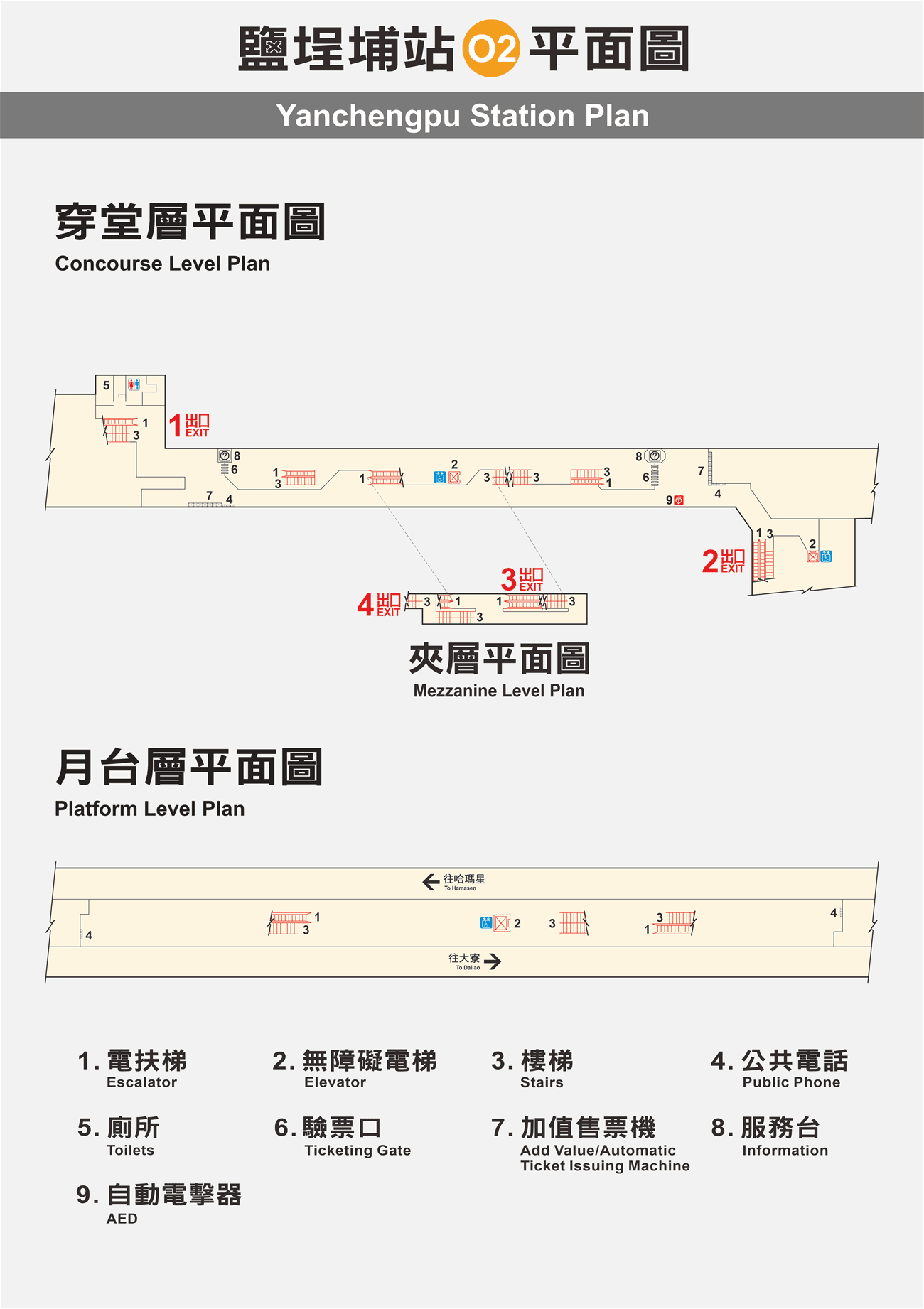 高雄捷運鹽埕埔站車站平面圖出口圖