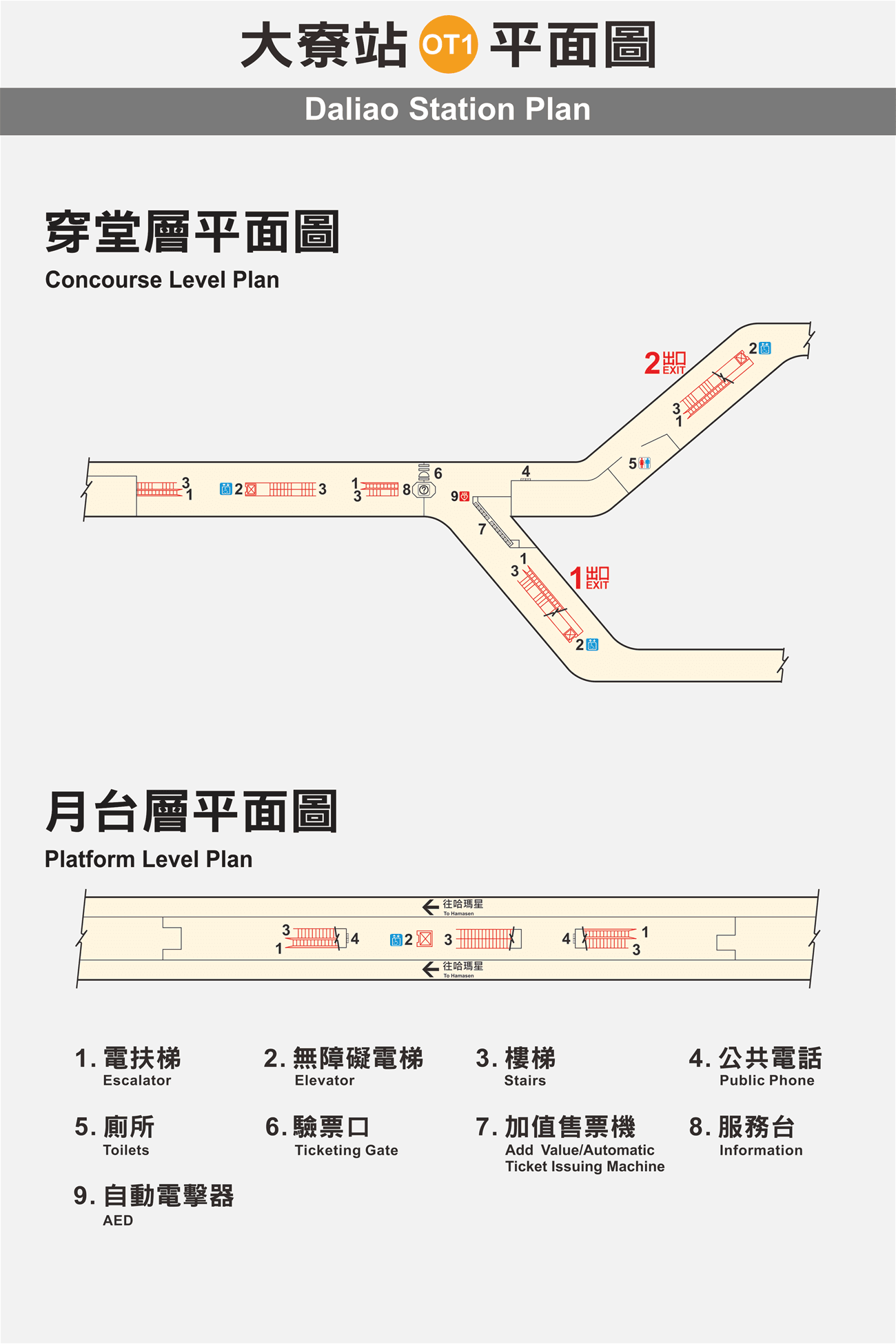 高雄捷運大寮站車站平面圖出口圖