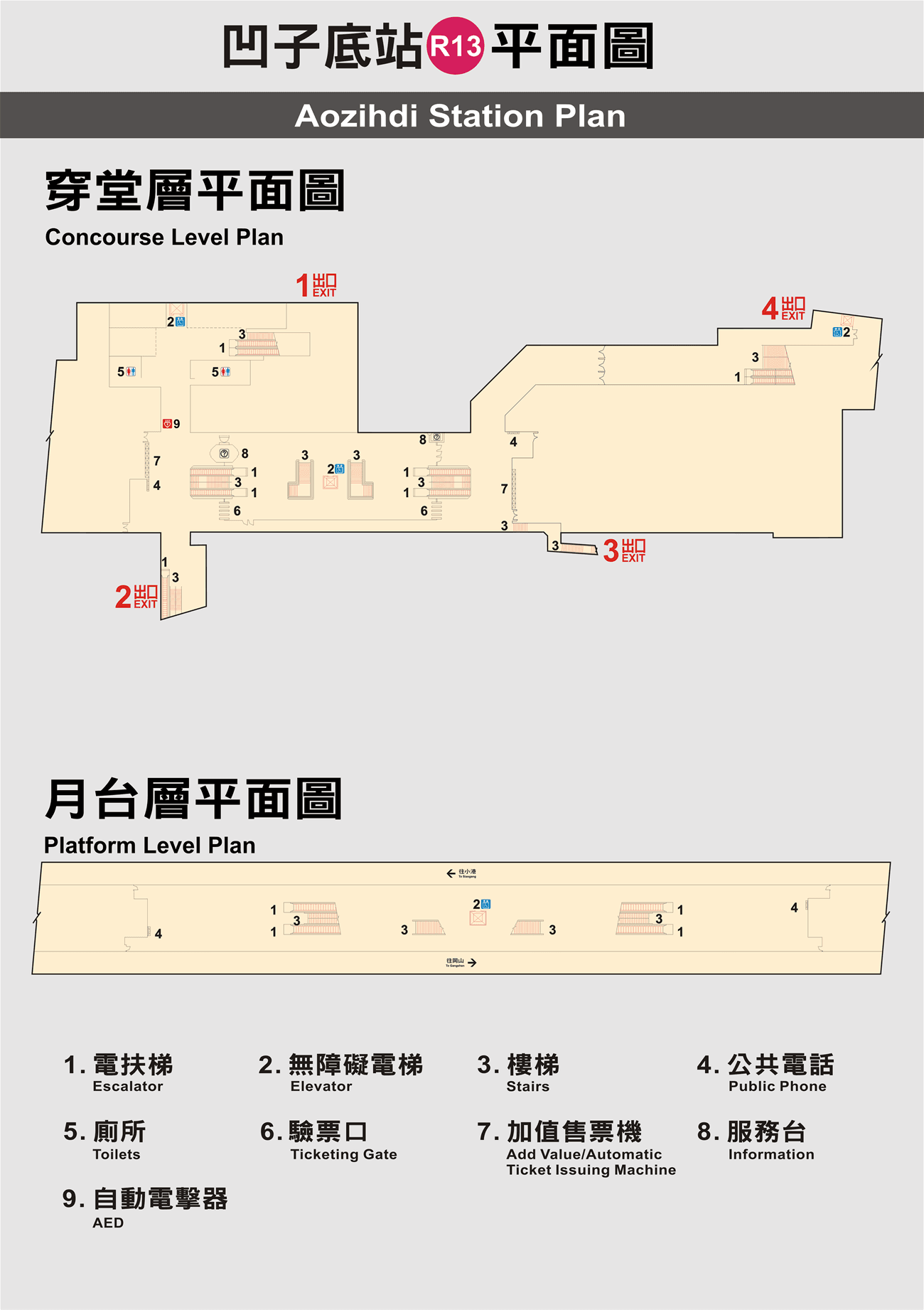 高雄捷運凹子底站車站平面圖出口圖