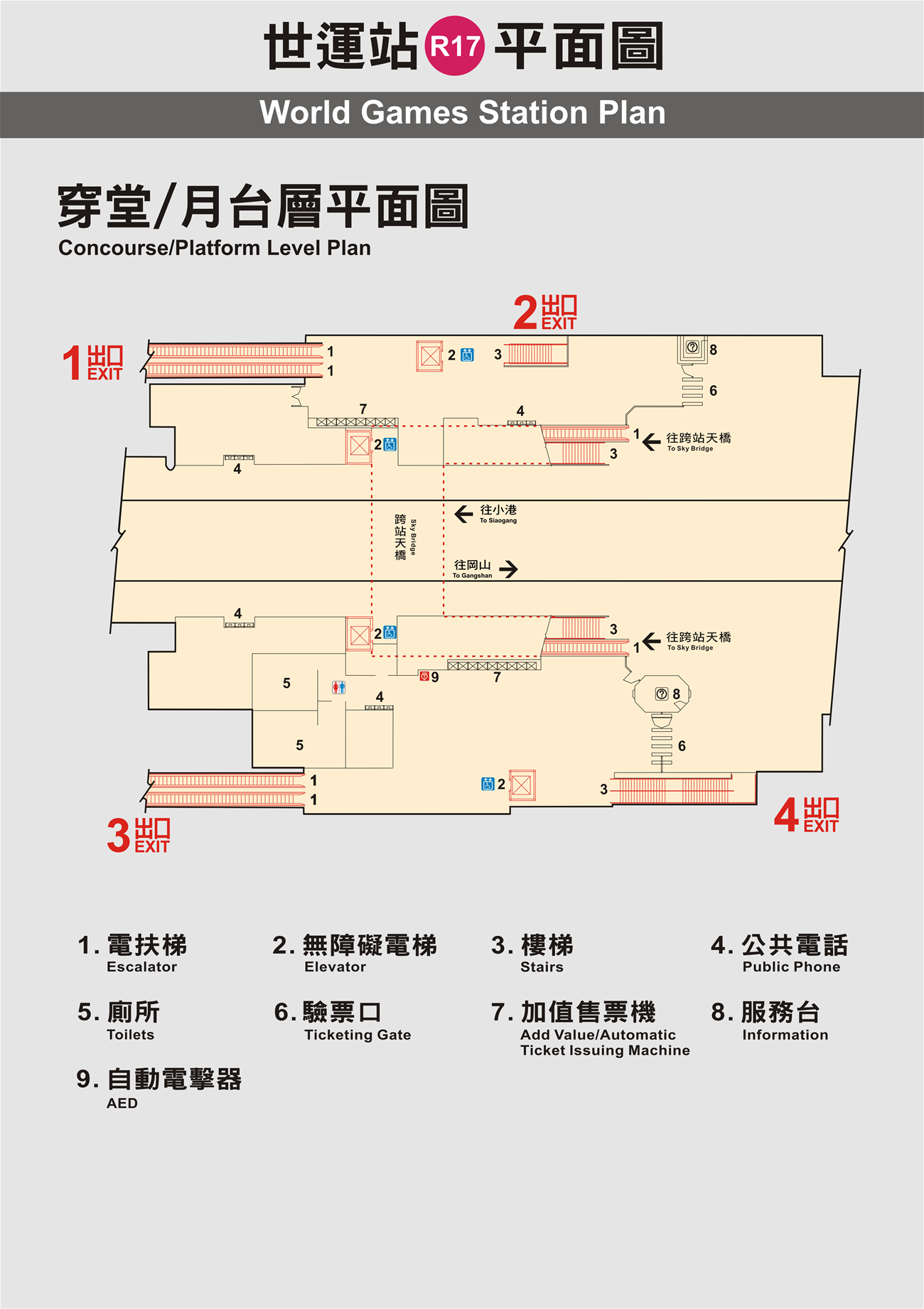 高雄捷運世運站車站平面圖出口圖