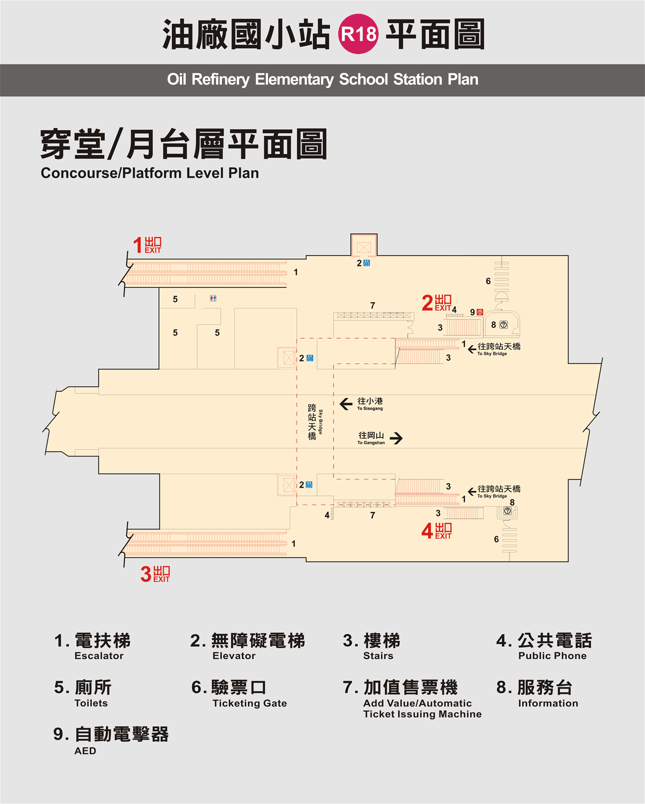 高雄捷運油廠國小站車站平面圖出口圖