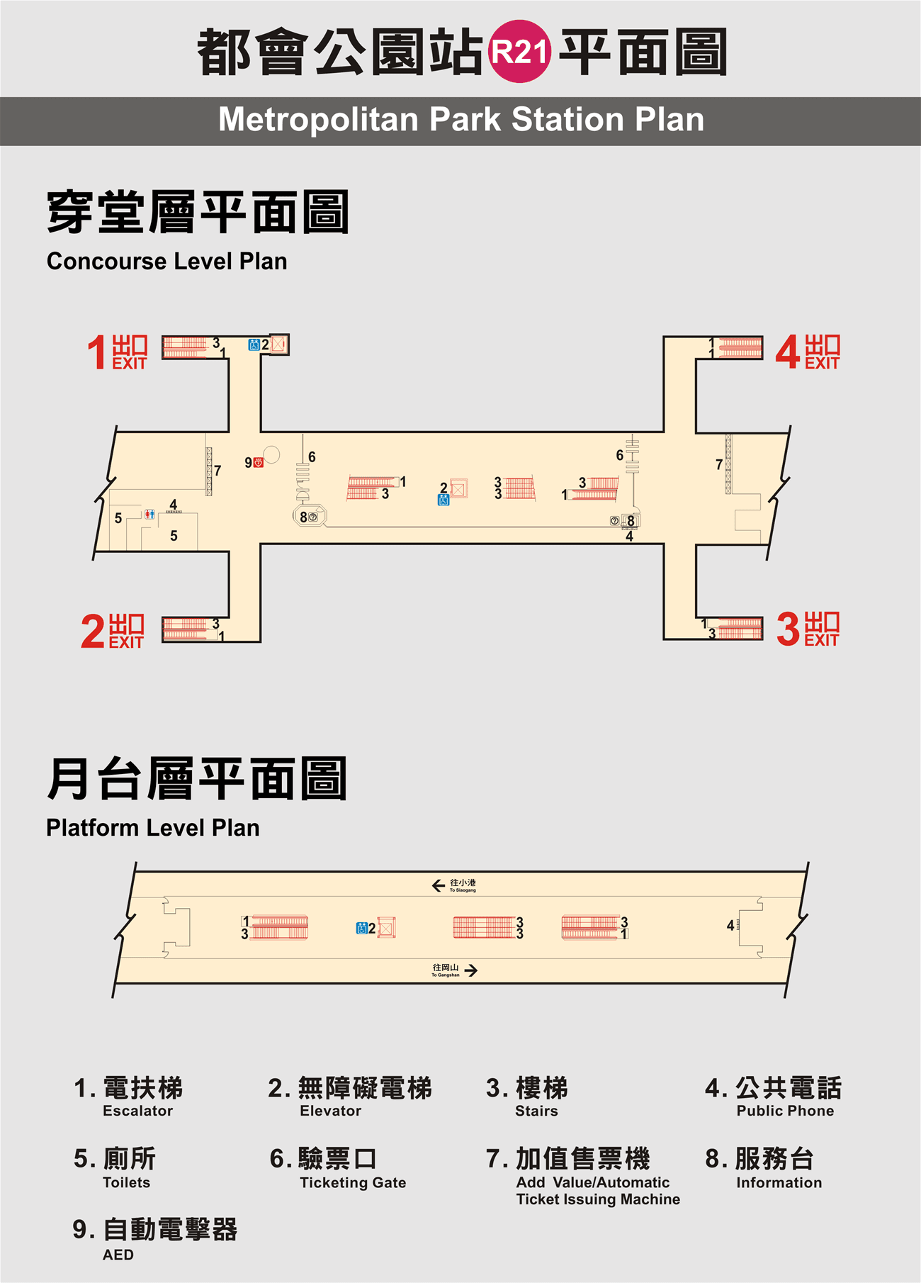 高雄捷運都會公園站車站平面圖出口圖