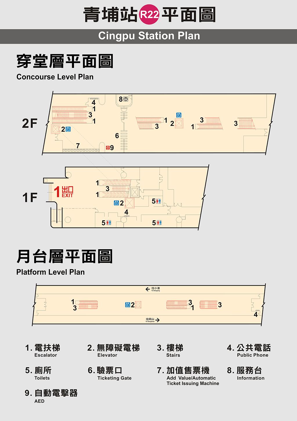 高雄捷運青埔站車站平面圖出口圖