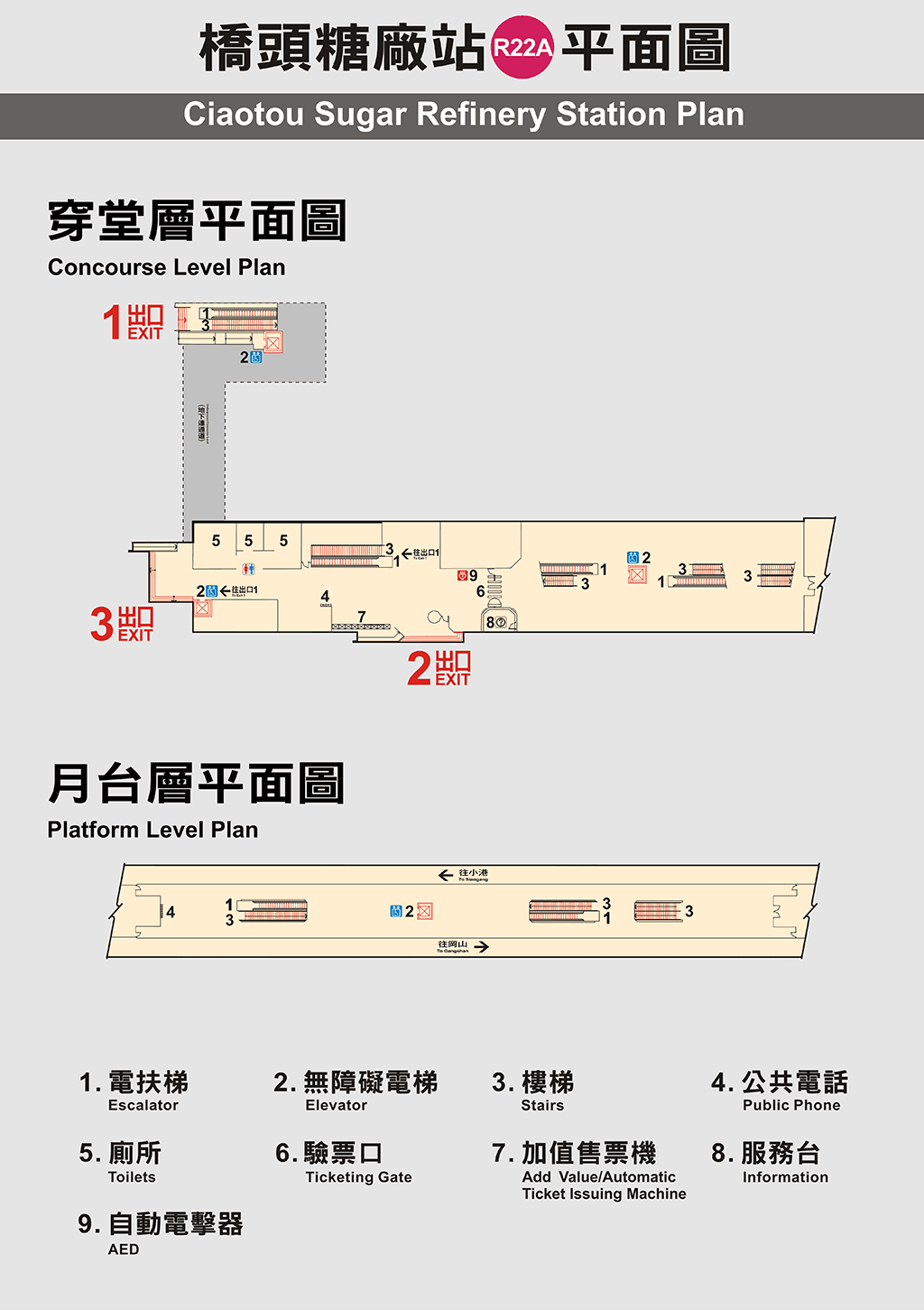 高雄捷運橋頭糖廠站車站平面圖出口圖