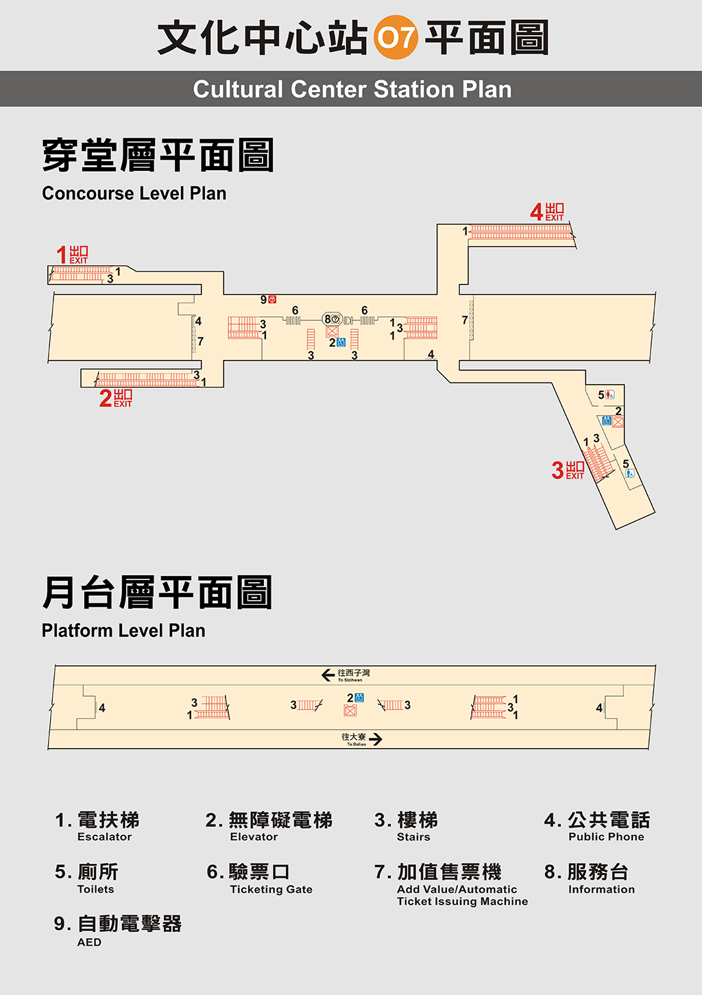 高雄捷運文化中心站車站平面圖出口圖