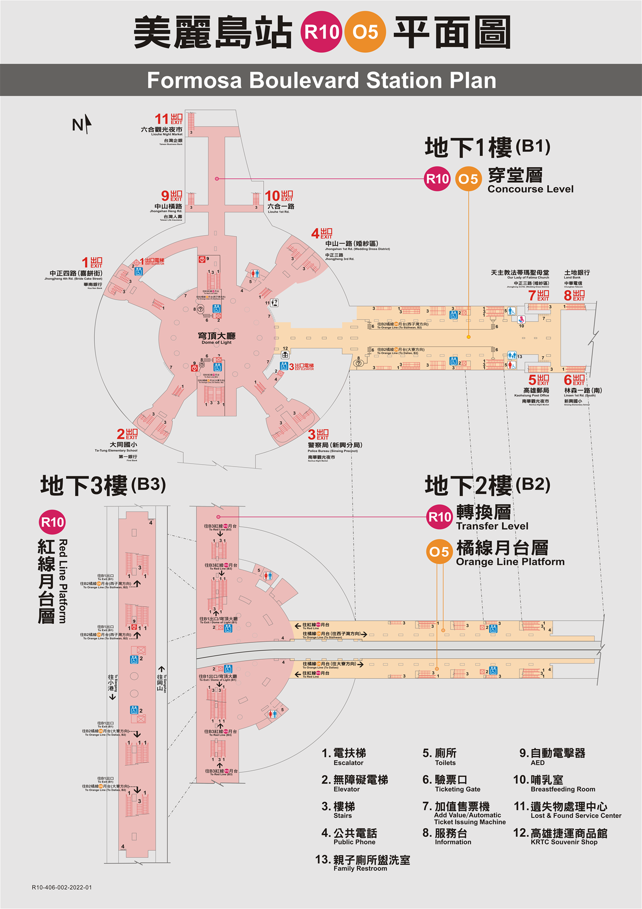 高雄捷運美麗島站車站平面圖出口圖