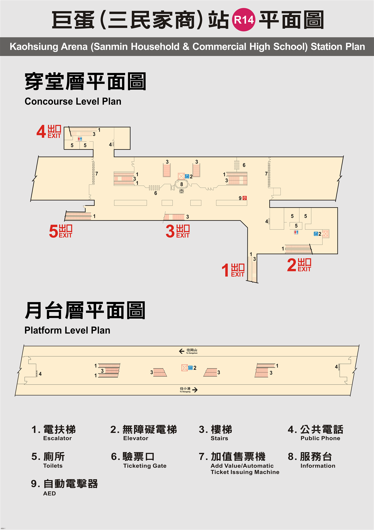高雄捷運巨蛋站車站平面圖出口圖