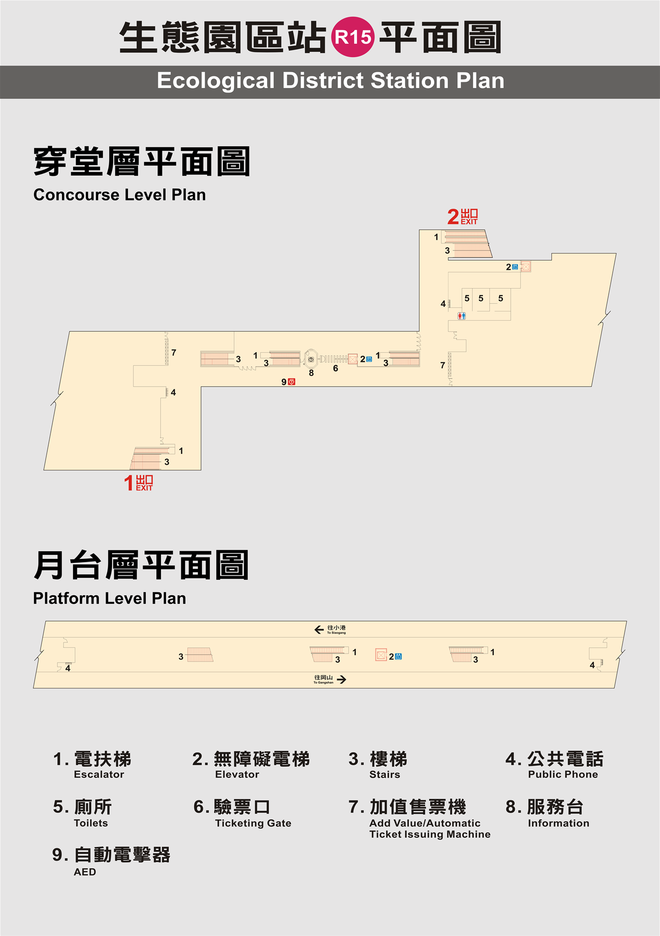 高雄捷運生態園區站車站平面圖出口圖