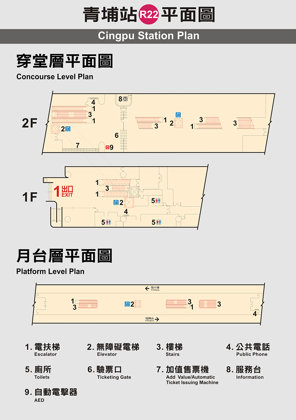 高雄捷運青埔站車站平面圖出口圖