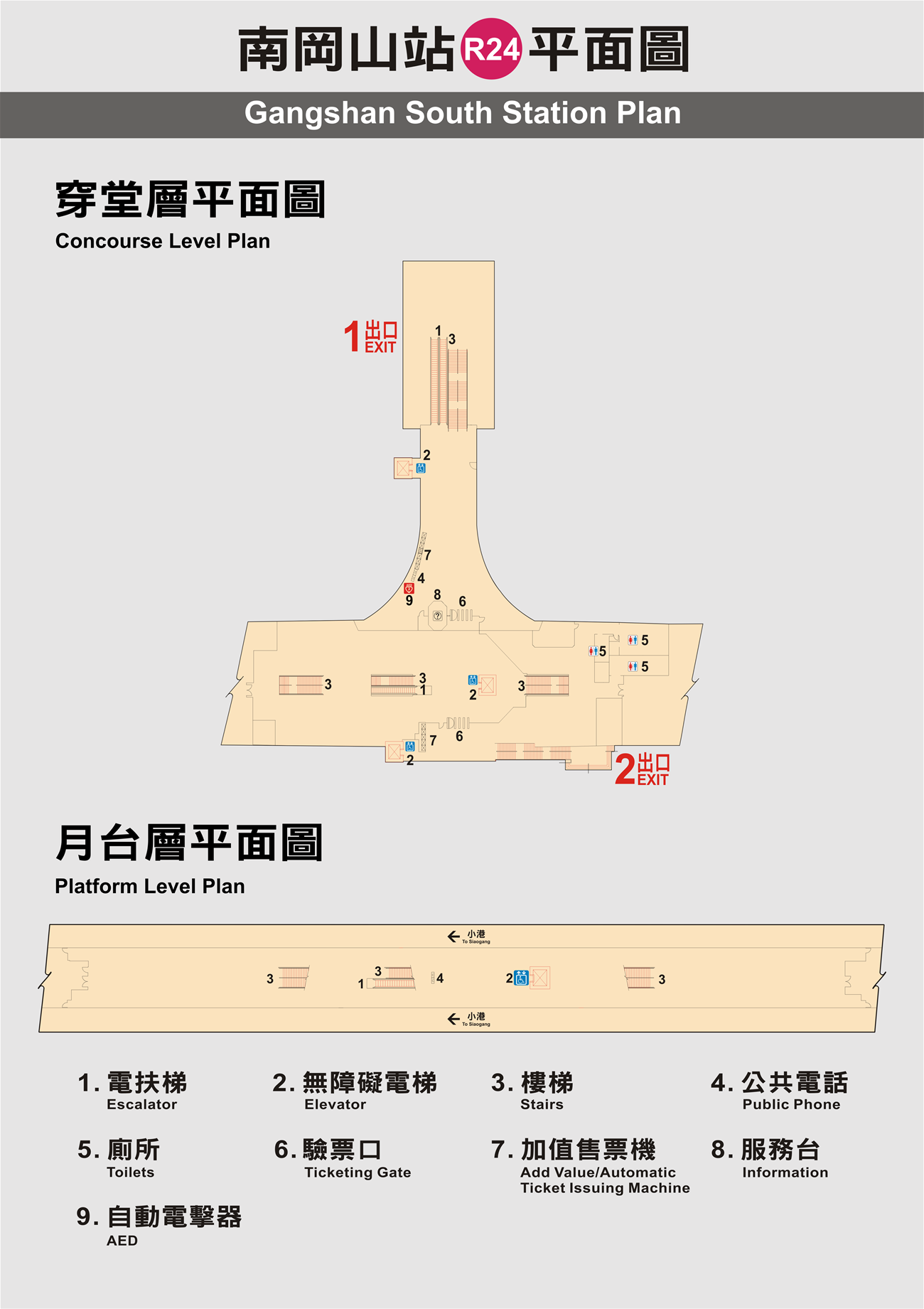 高雄捷運南岡山站車站平面圖出口圖