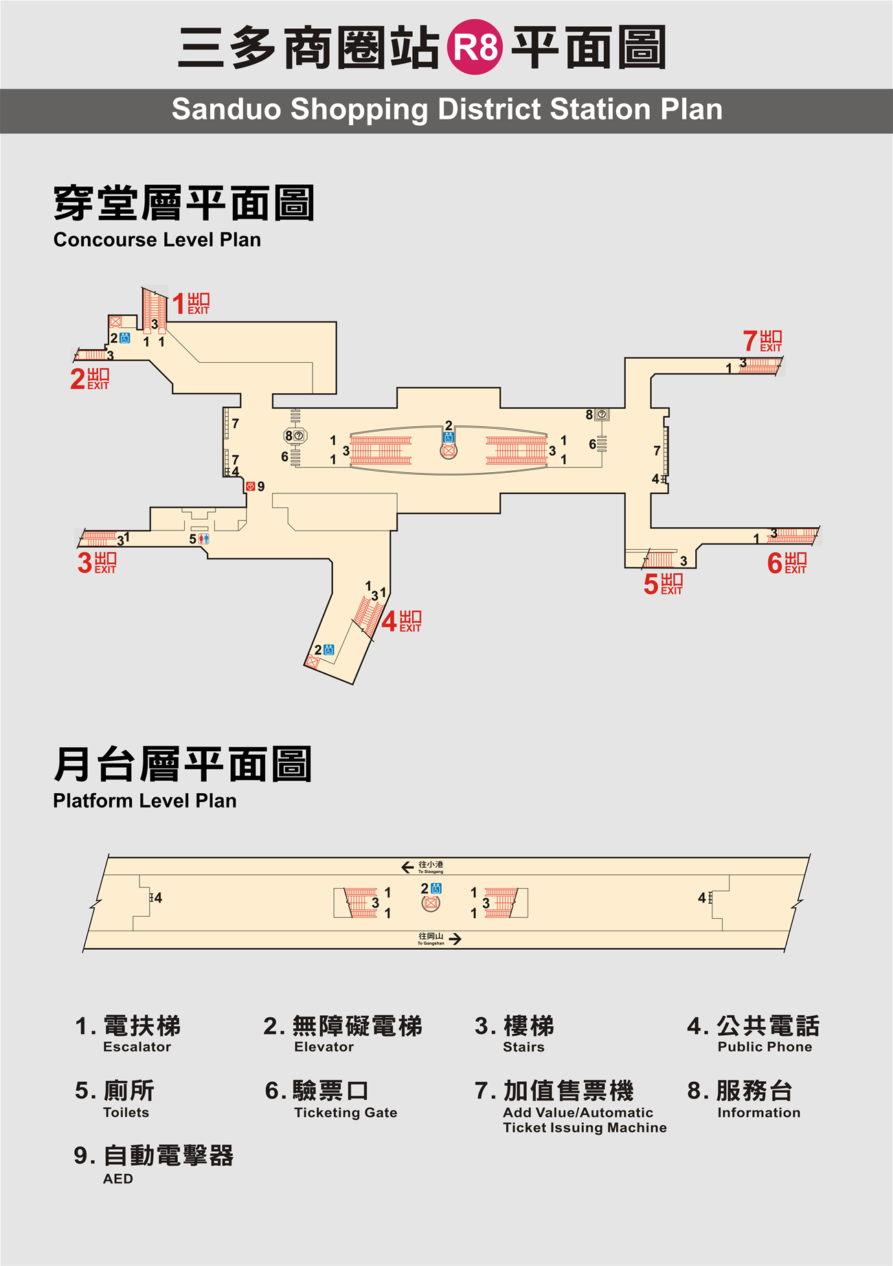 高雄捷運三多商圈站車站平面圖出口圖