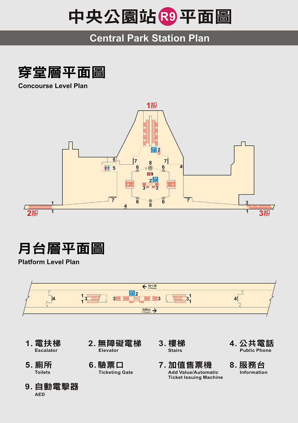 高雄捷運中央公園站車站平面圖出口圖